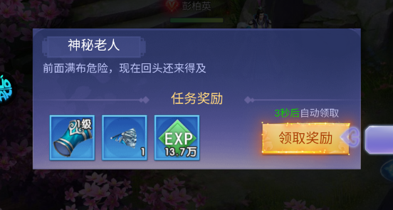 神奇水域