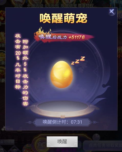 神奇水域