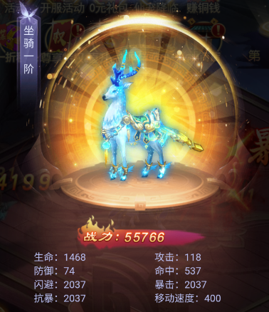 神奇水域
