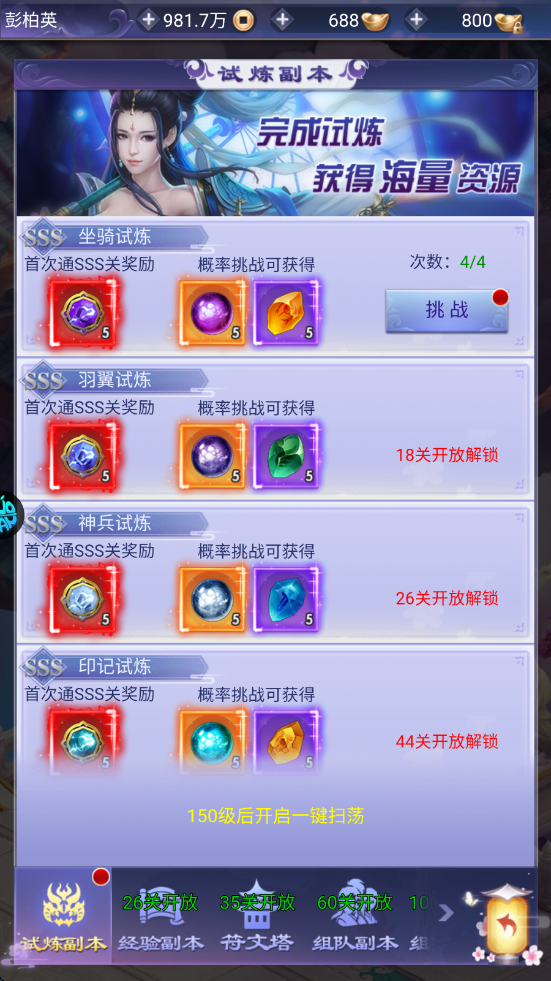 神奇水域