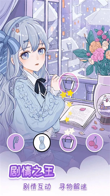 我眼神儿贼好截图0