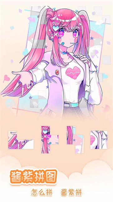 我眼神儿贼好截图2