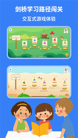 剑桥KETPET英语截图0