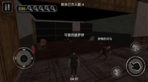 恐怖老奶奶密室逃脱截图1