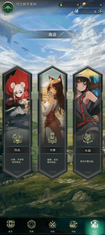失落纹章截图2