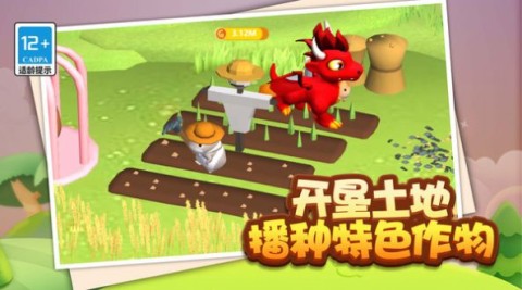 鼠鼠我呀完咯截图0