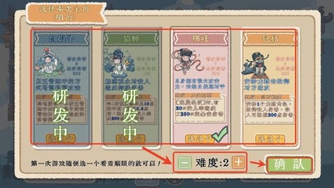 出将入相