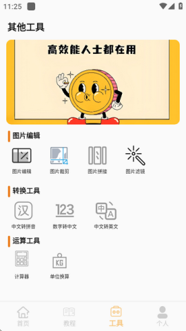AE剪辑