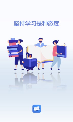 天天记单词截图0