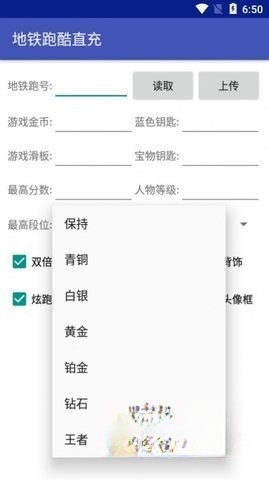 雾北科技脚本