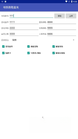 雾北科技脚本