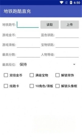 雾北科技脚本截图0