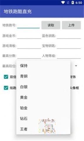 雾北科技脚本截图1