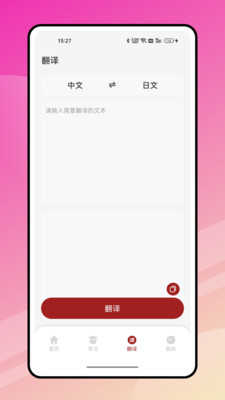 影子跟读截图2