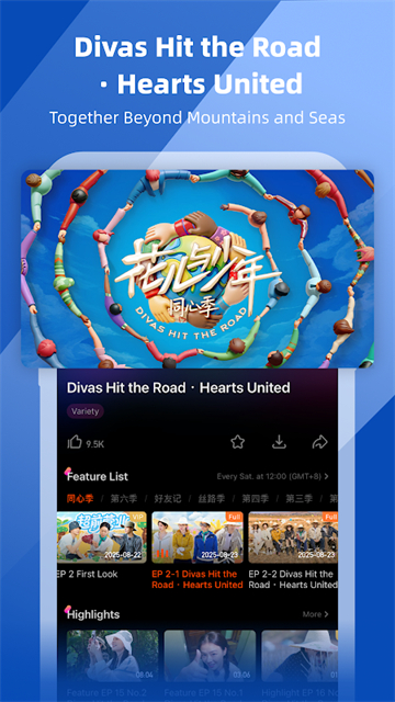 芒果TV国际版