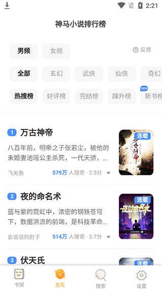 文学城自由阅读