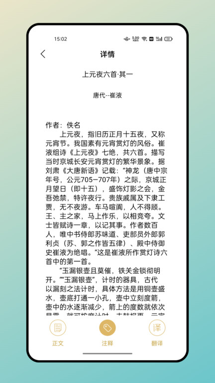 文学城自由阅读