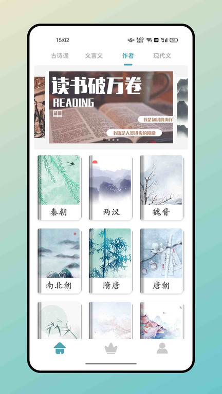 文学城自由阅读截图1