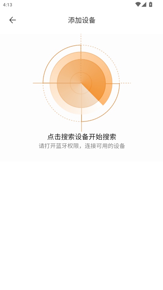 脉链电动工具免费版