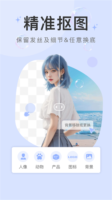水印云截图0