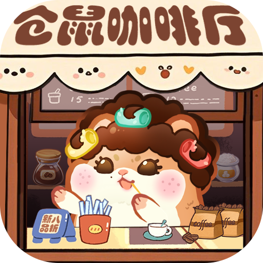 王牌店长2025无广告版