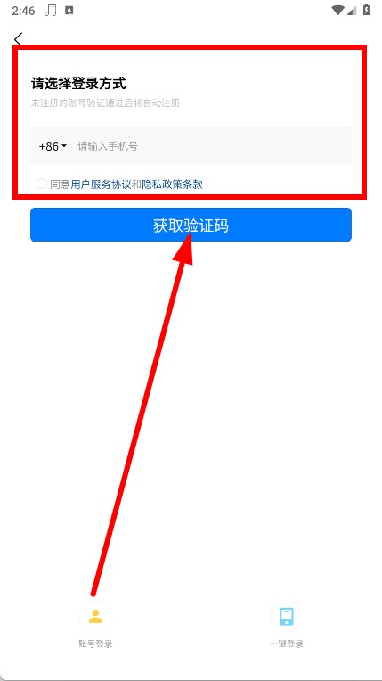 趣听音乐