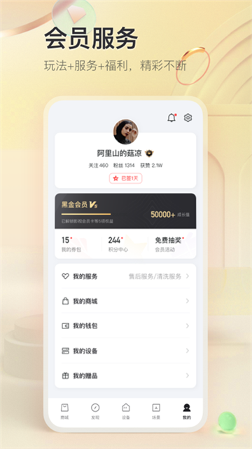 TCL空调遥控器截图0