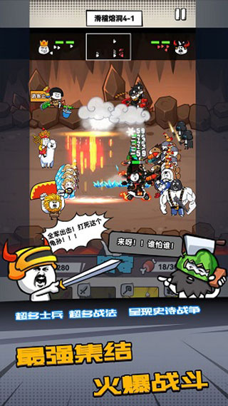 合成表情包战争免广告截图1