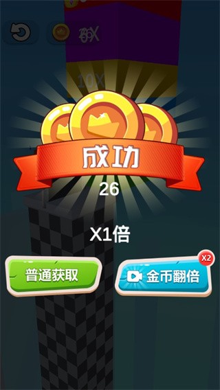 就差一刀最新版截图0
