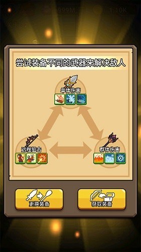 英雄城堡最新版截图2