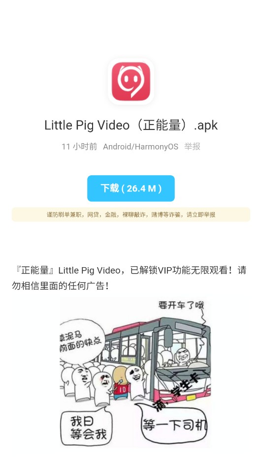 辰念盒子最新版
