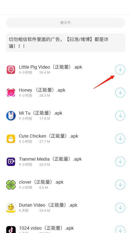 辰念盒子最新版