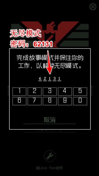 请出示证件安卓版