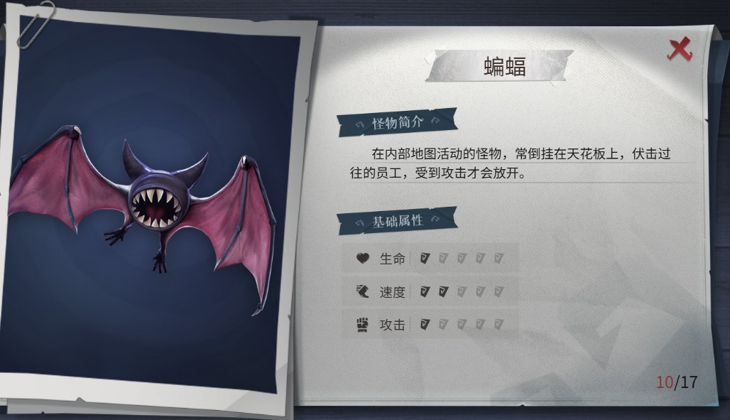 超自然行动组oppo渠道服