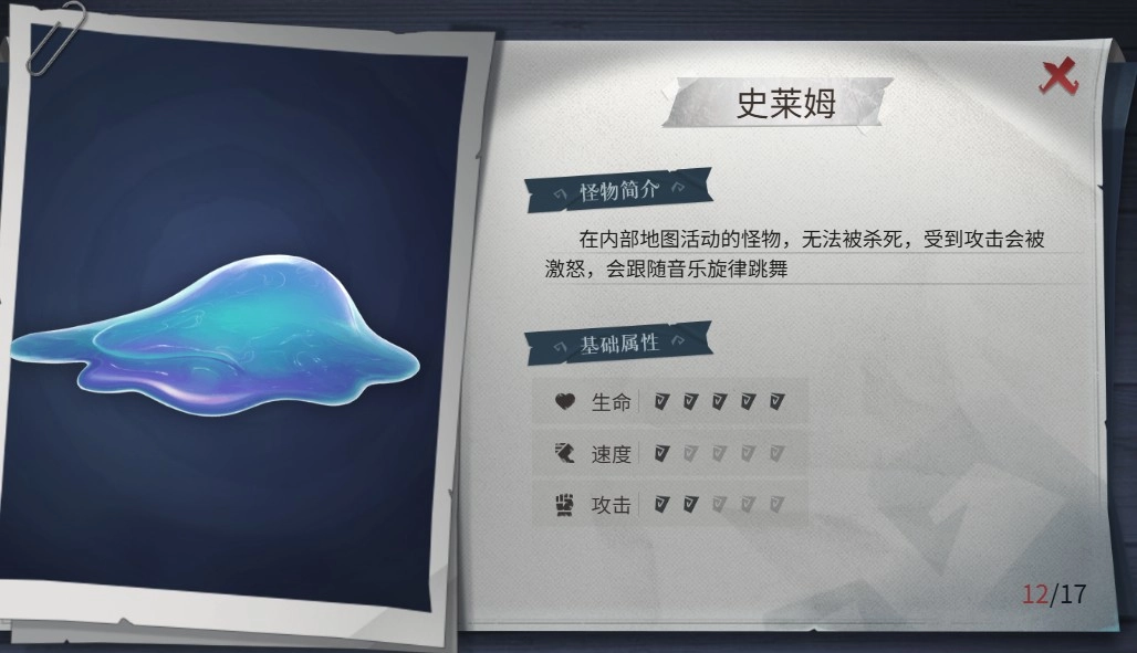 超自然行动组oppo渠道服