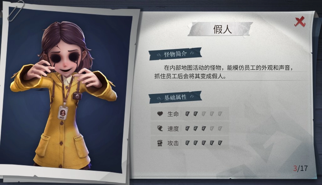 超自然行动组oppo渠道服
