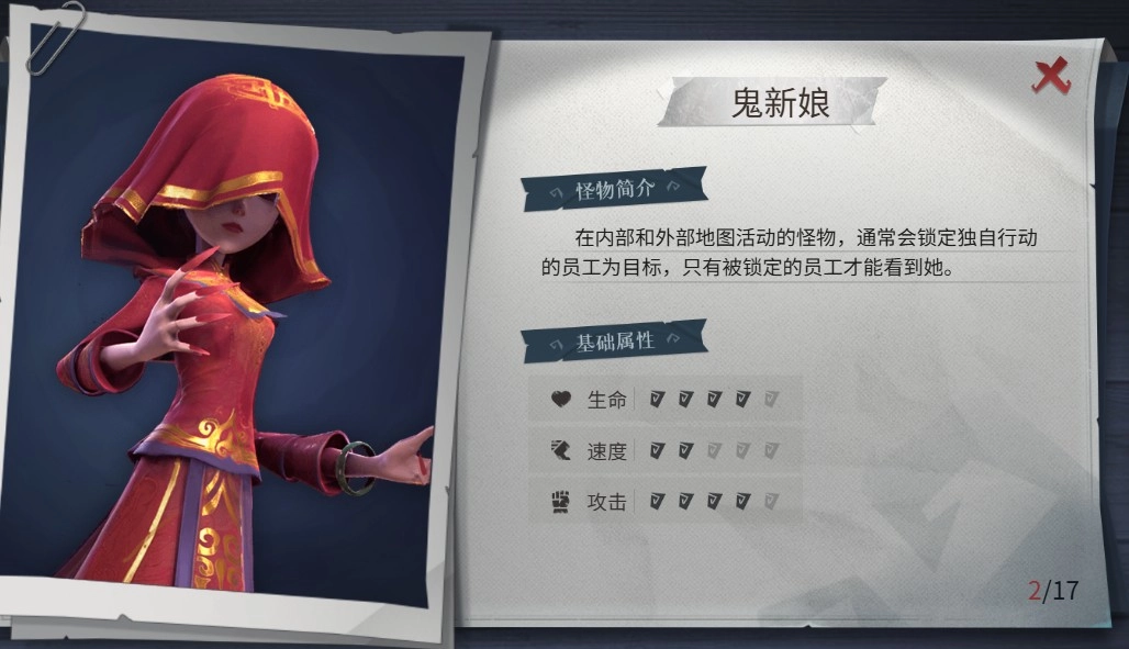 超自然行动组oppo渠道服