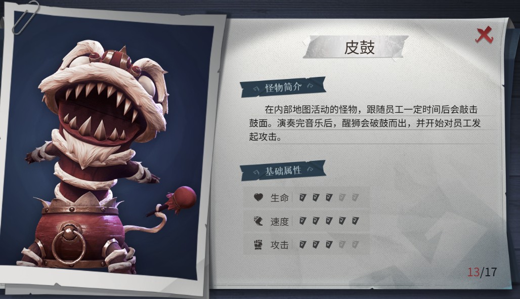 超自然行动组oppo渠道服