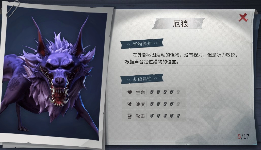 超自然行动组oppo渠道服
