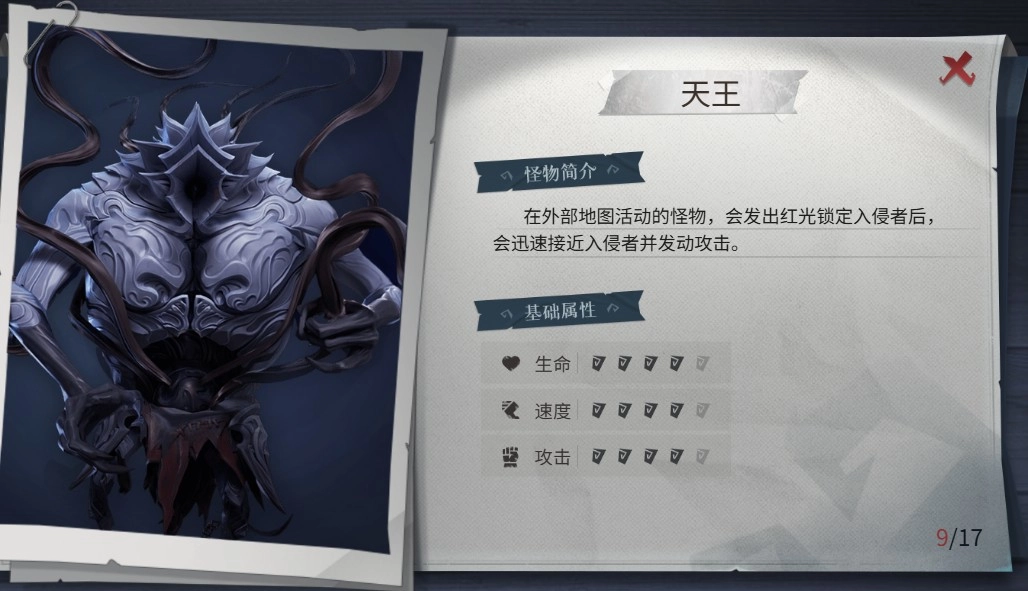超自然行动组oppo渠道服