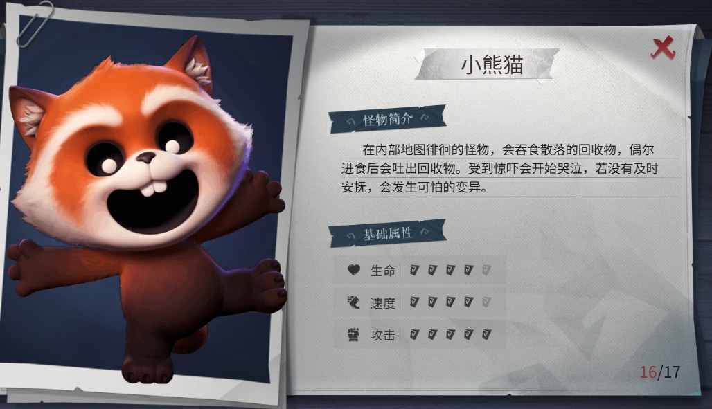超自然行动组oppo渠道服