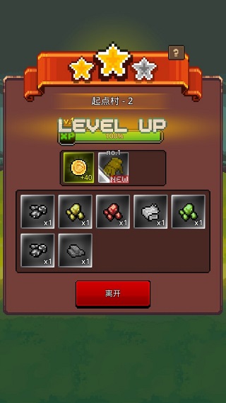 养剑大师登录版