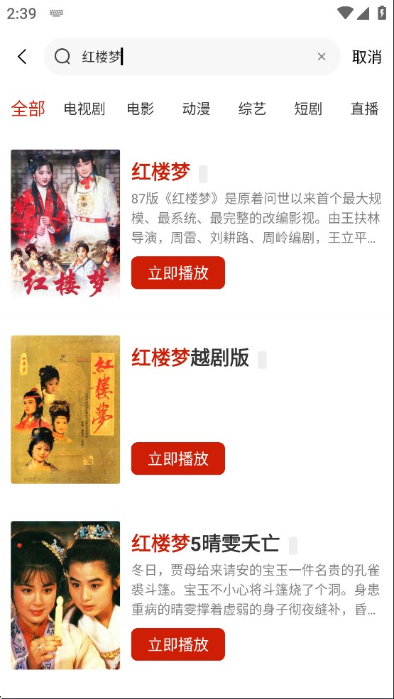 追忆影视版