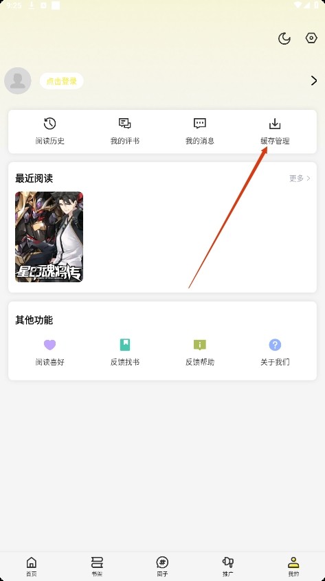 轻图馆