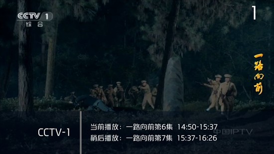 新际tv最新版