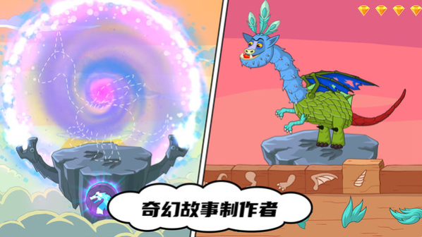 经营梦幻岛截图3