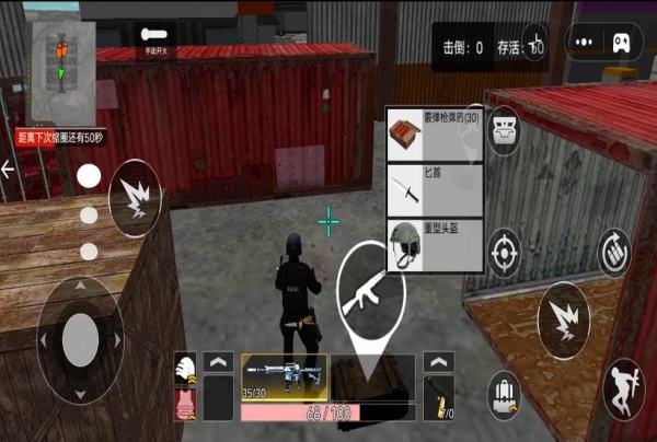 吃鸡战场大对决截图0