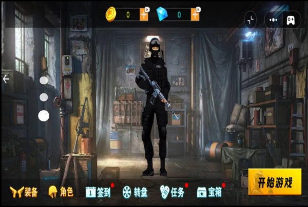 吃鸡战场大对决截图2