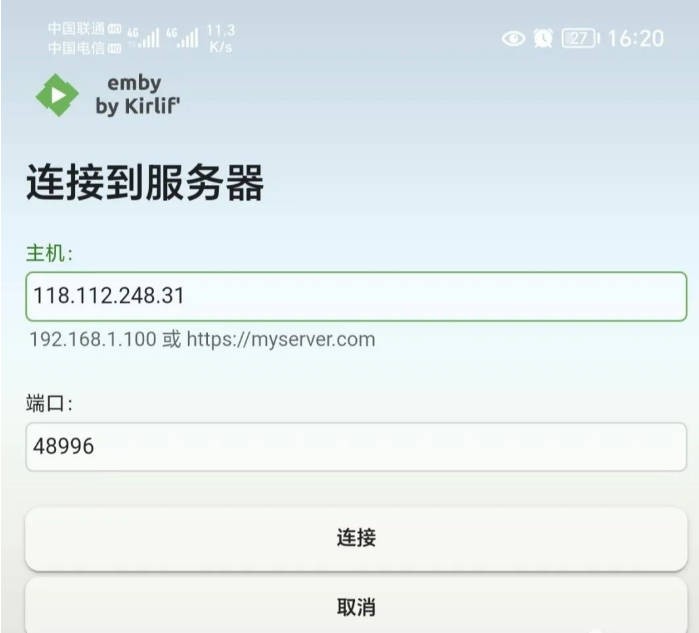 embytv客户端