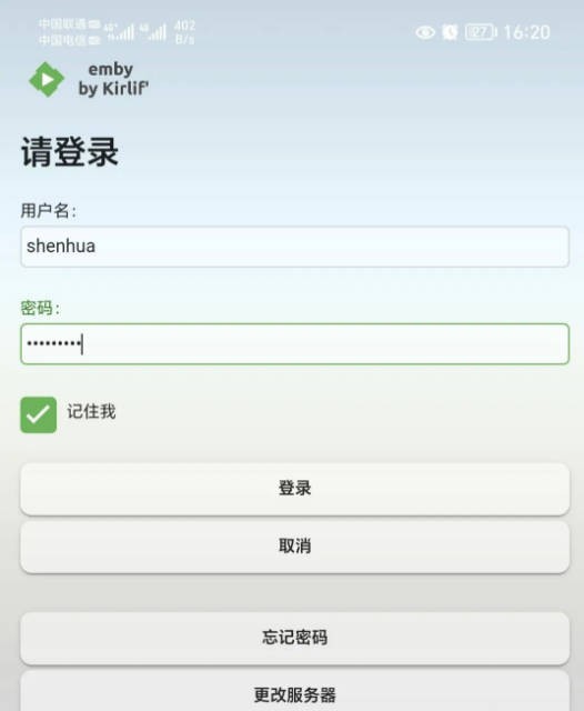 embytv客户端